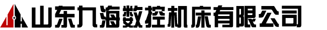 數(shù)控銑床,數(shù)控銑床廠(chǎng)家,小型數(shù)控銑床,小型數(shù)控銑床廠(chǎng)家